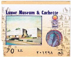 Trips; Egypt; Luxor Museum Ticket